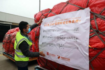 Materiales de ayuda de China para Europa llegó a Bélgica